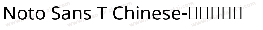 Noto Sans T Chinese字体转换